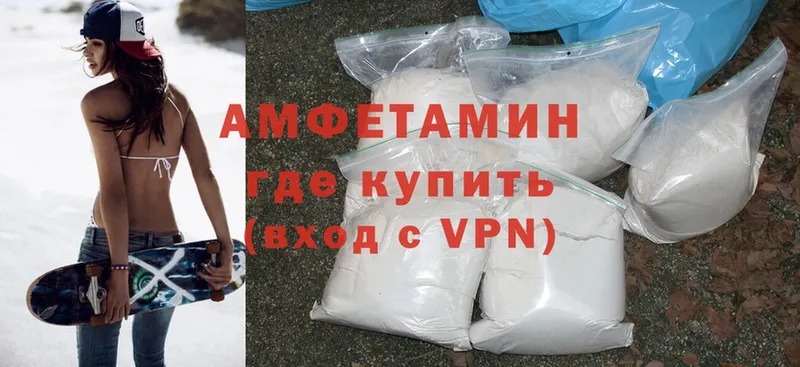 ОМГ ОМГ tor  Выкса  Amphetamine 98% 