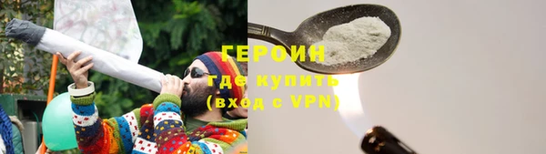 стаф Верея