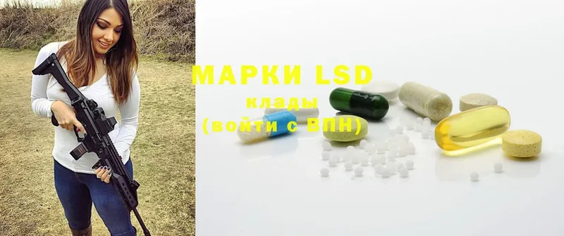 LSD-25 экстази ecstasy  купить закладку  Выкса 