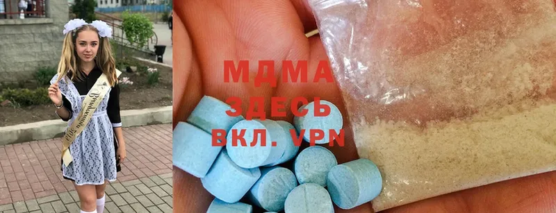 ссылка на мегу ССЫЛКА  Выкса  MDMA crystal  мориарти состав  цена  